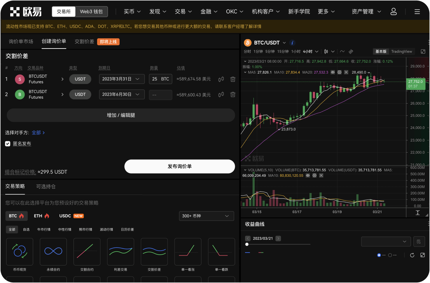 闪电网络充值在官网哪个入口